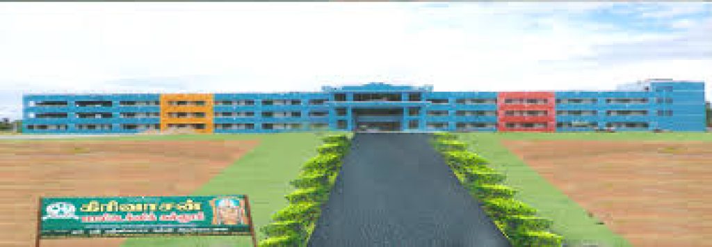 Girivaasan Polytechnic College, Dharmapuri