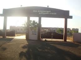Government Arts College, Kulithalai