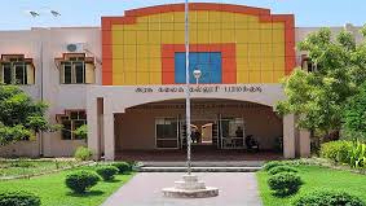 Government Arts College, Paramakudi