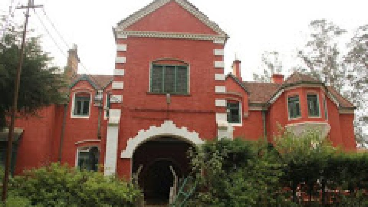 Government Arts College, Udhagamandalam