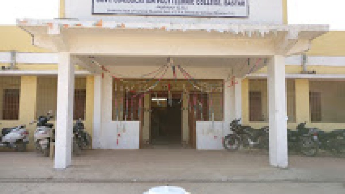 Government Co Ed Polytechnic, Jagdalpur