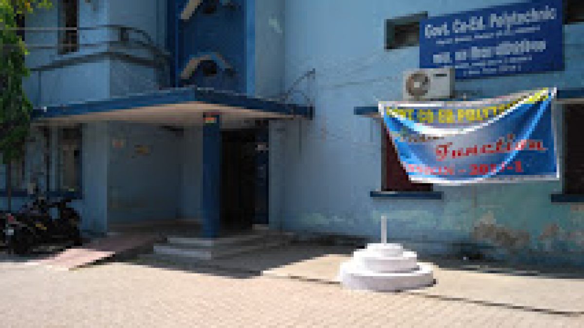 Government Co Ed Polytechnic, Raipur