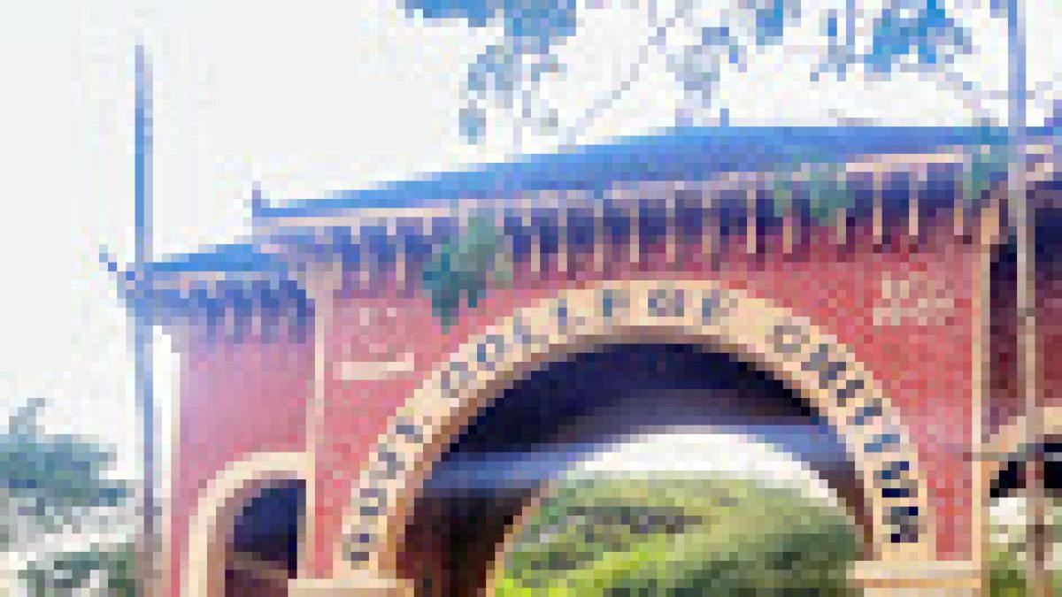 Government College, Chittur