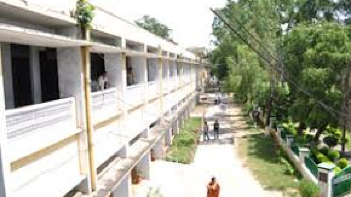 Government Degree College, Udhampur