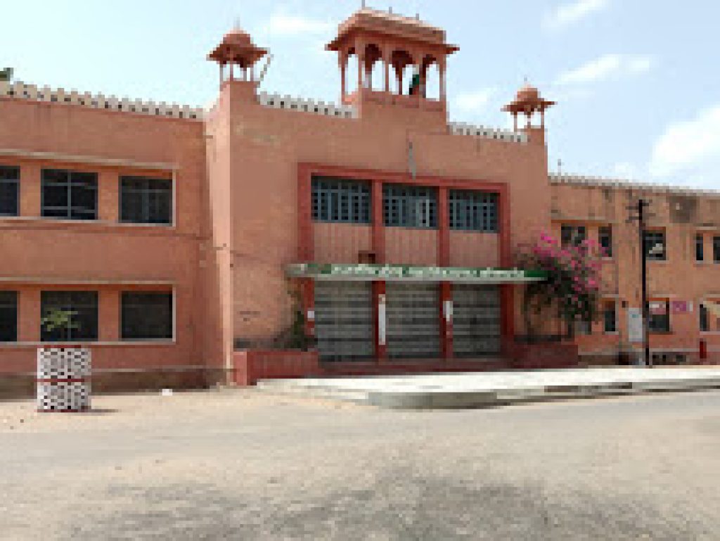 Government Dungar College, Bikaner
