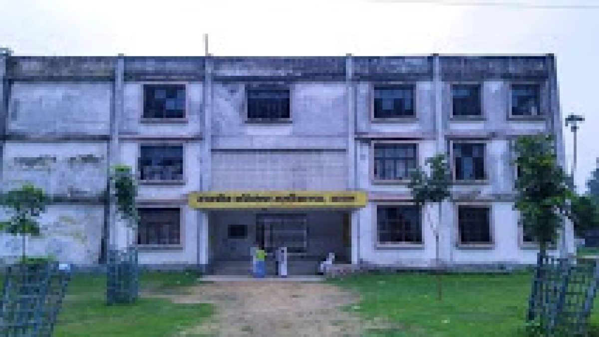 Government Engineering College, Arwal