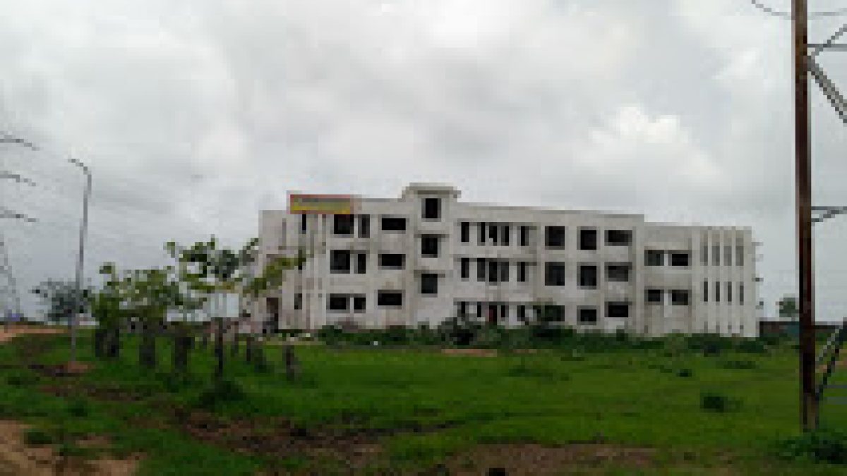 Government Engineering College, Banswara