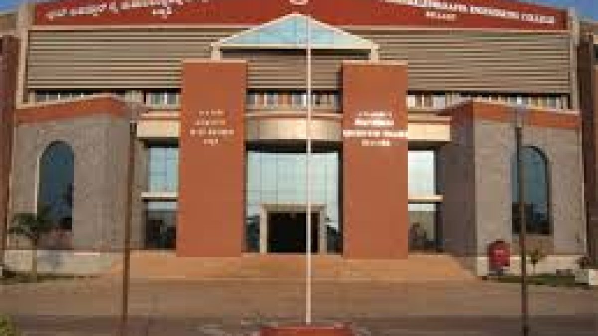Government Engineering College, Bellary