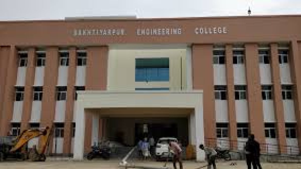 Government Engineering College, Bhojpur