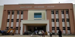 Government Engineering College, Bhojpur
