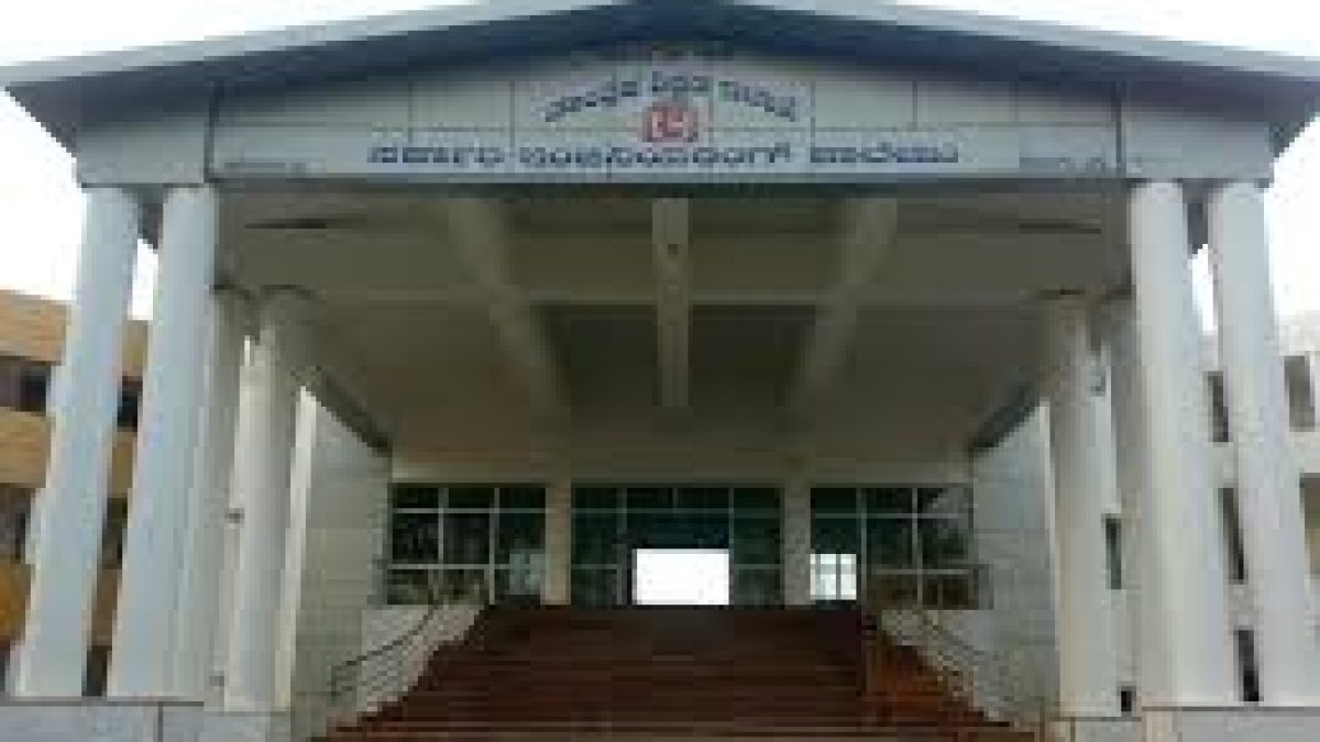 Government Engineering College, Coorg