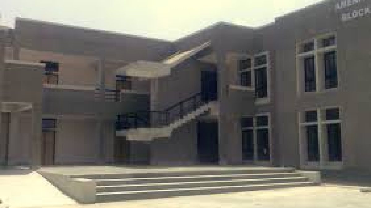 Government Engineering College, Dahod