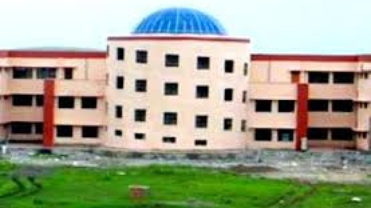 Government Engineering College, Jehanabad