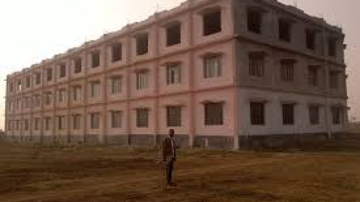 Government Engineering College, Kishanganj
