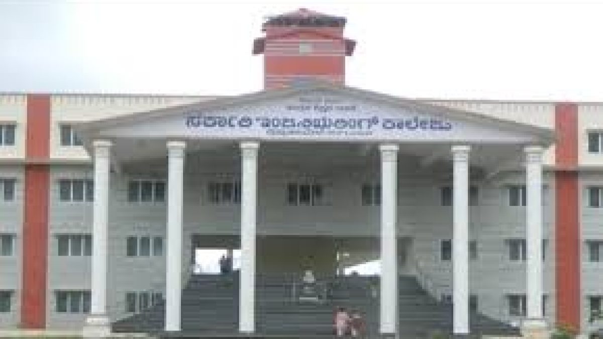 Government Engineering College, Madhubani