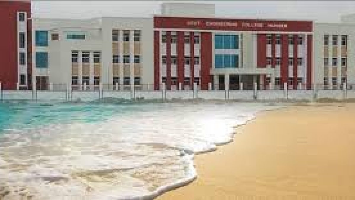 Government Engineering College, Munger