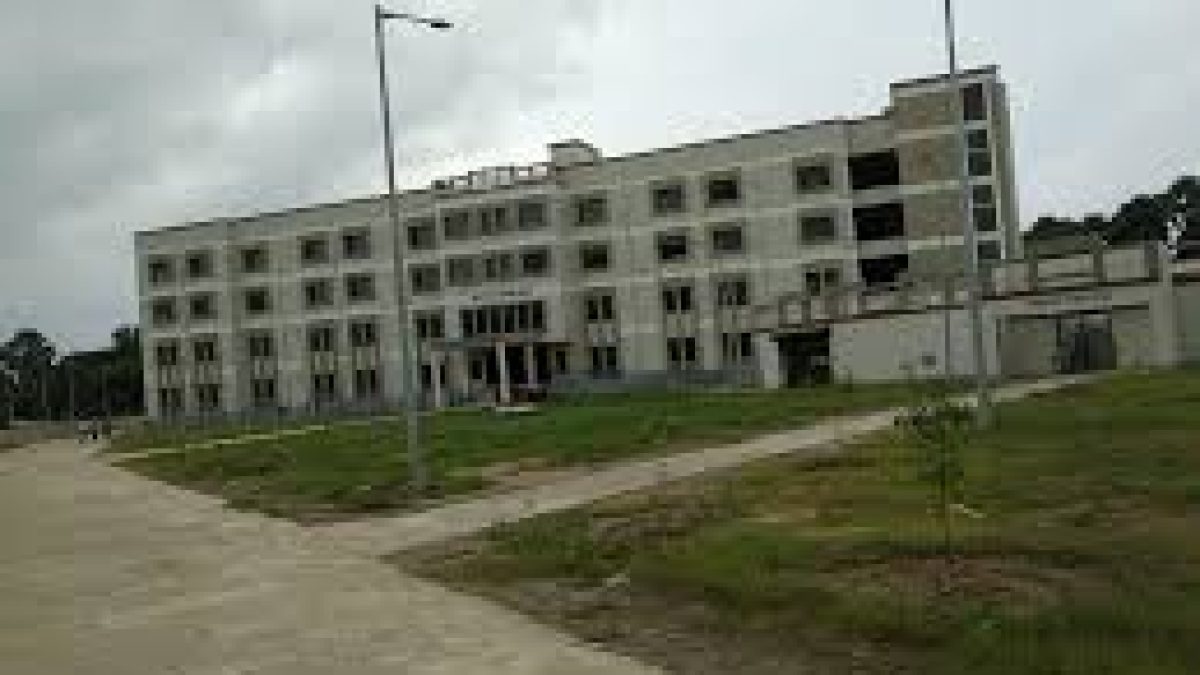 Government Engineering College, Nawada