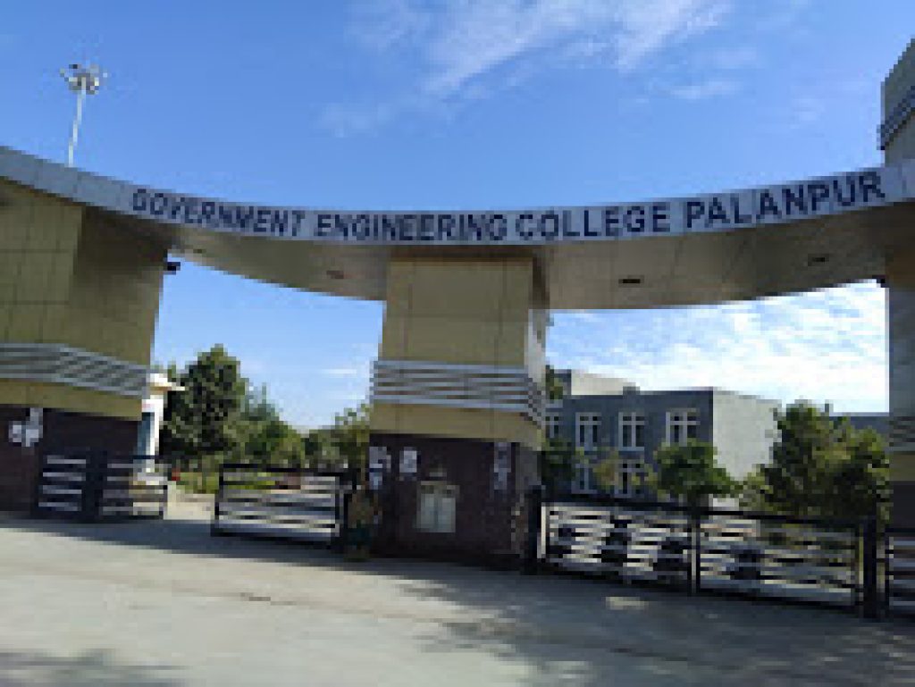 Government Engineering College, Palanpur