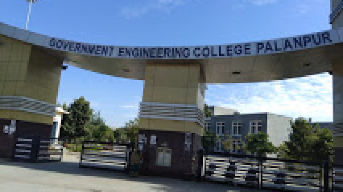 Government Engineering College, Palanpur