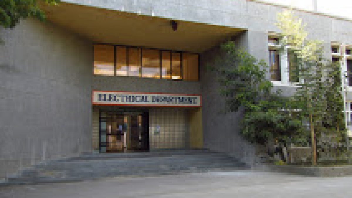 Government Engineering College, Patan