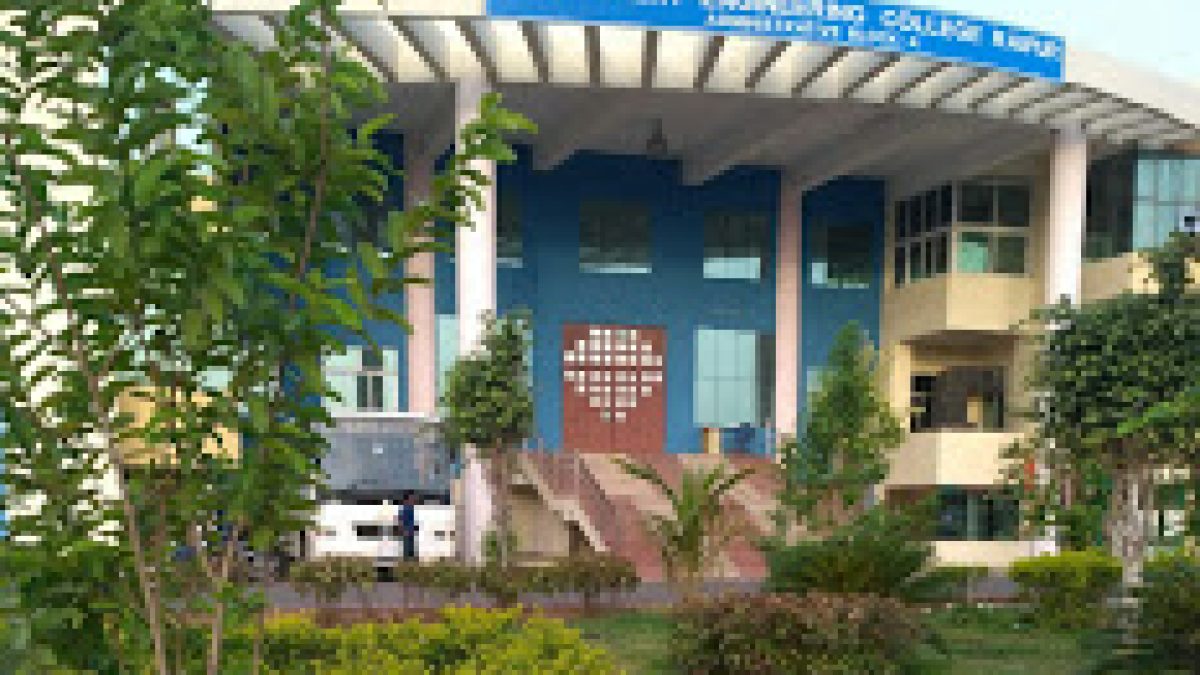 Government Engineering College, Raipur