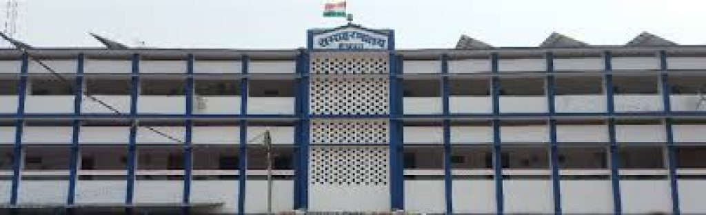 Government Engineering College, Sheikhpura