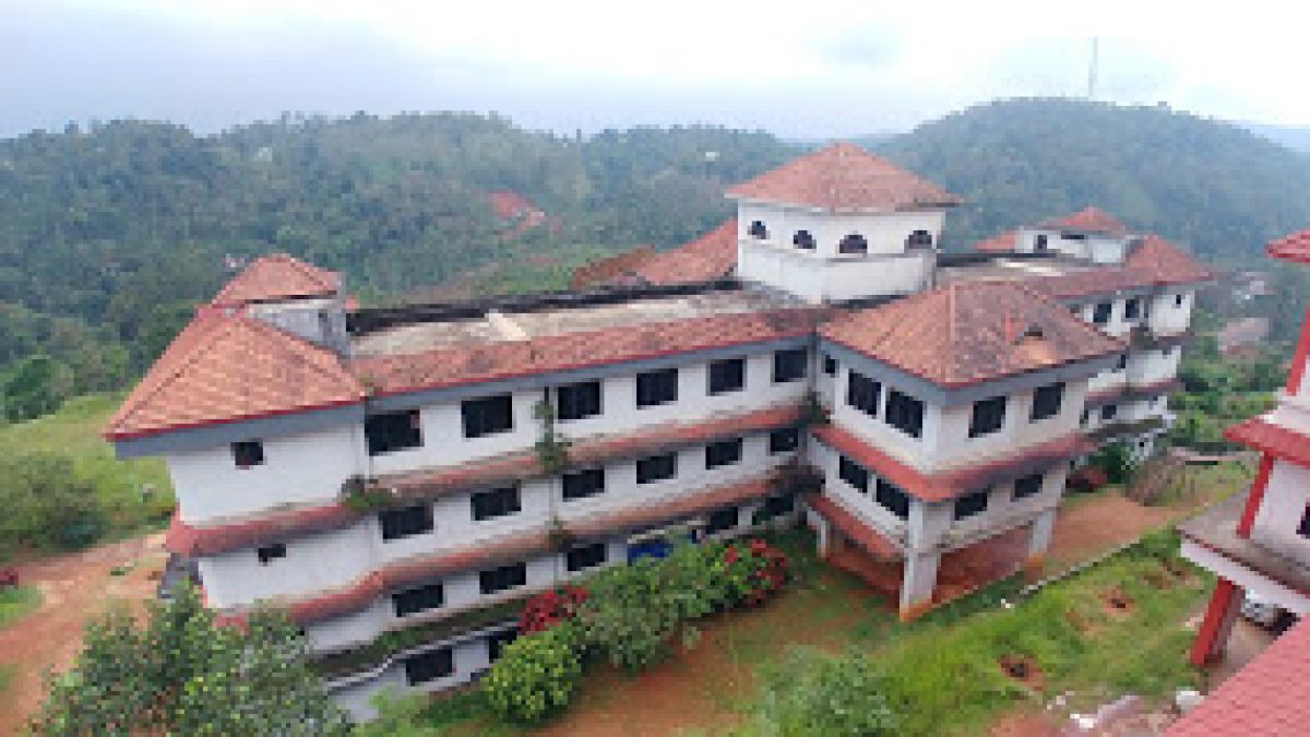 Government Engineering College, Wayanad