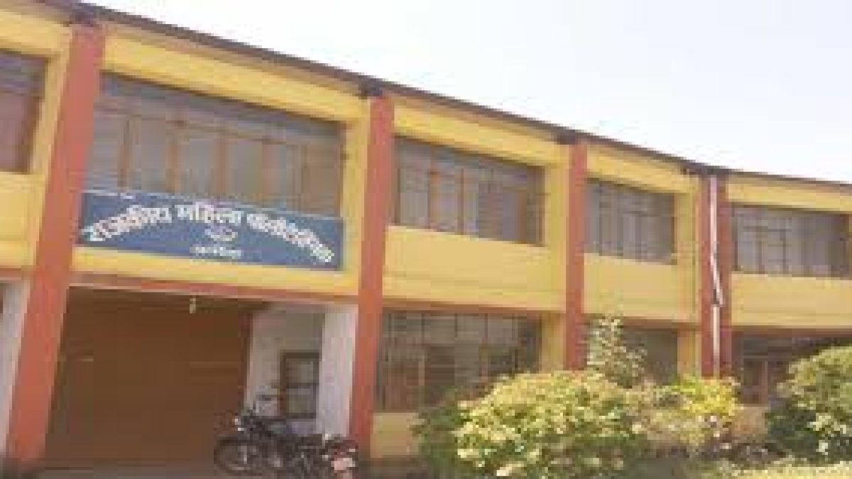 Government Girl's Polytechnic, Almora