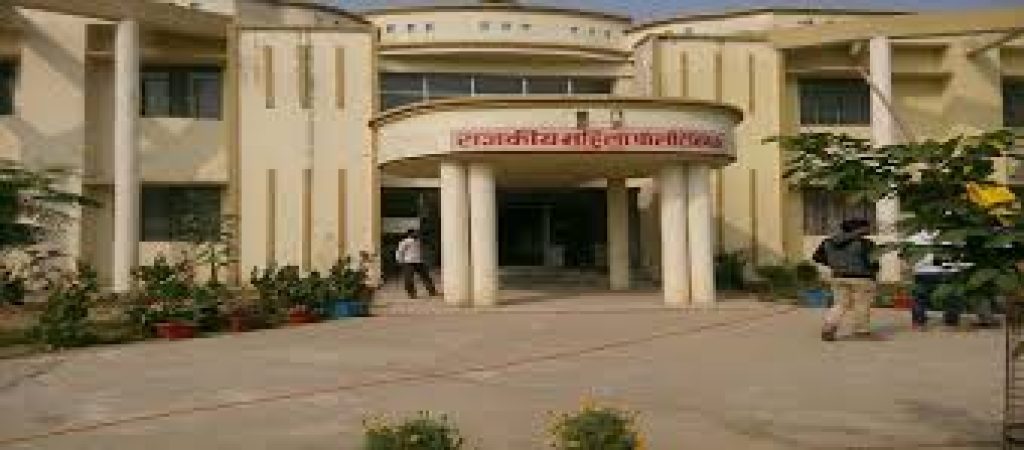 Government Girls Polytechnic, Charkhari