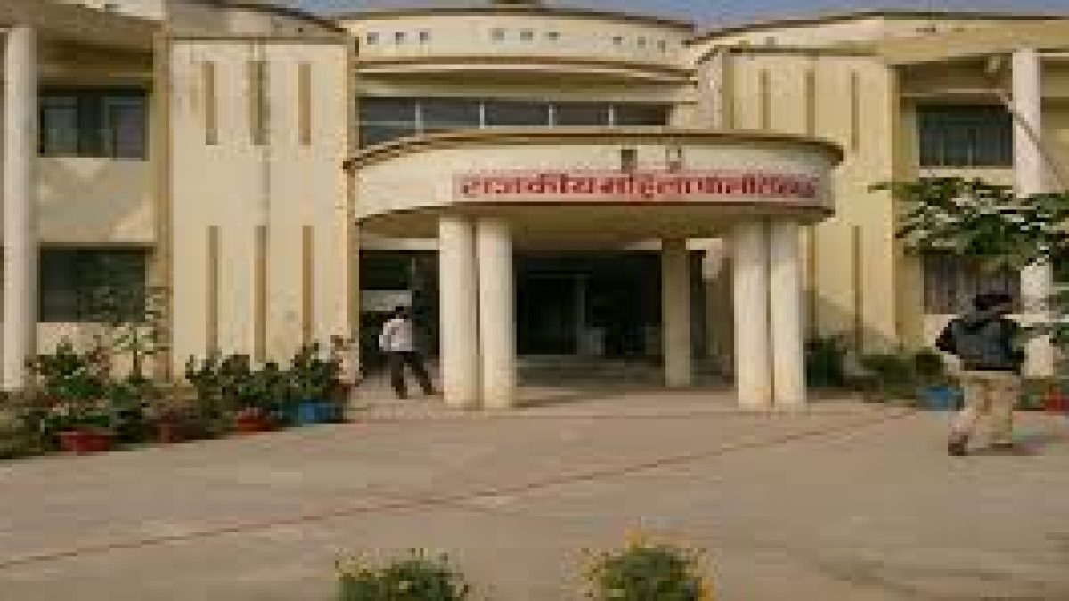 Government Girls Polytechnic, Charkhari