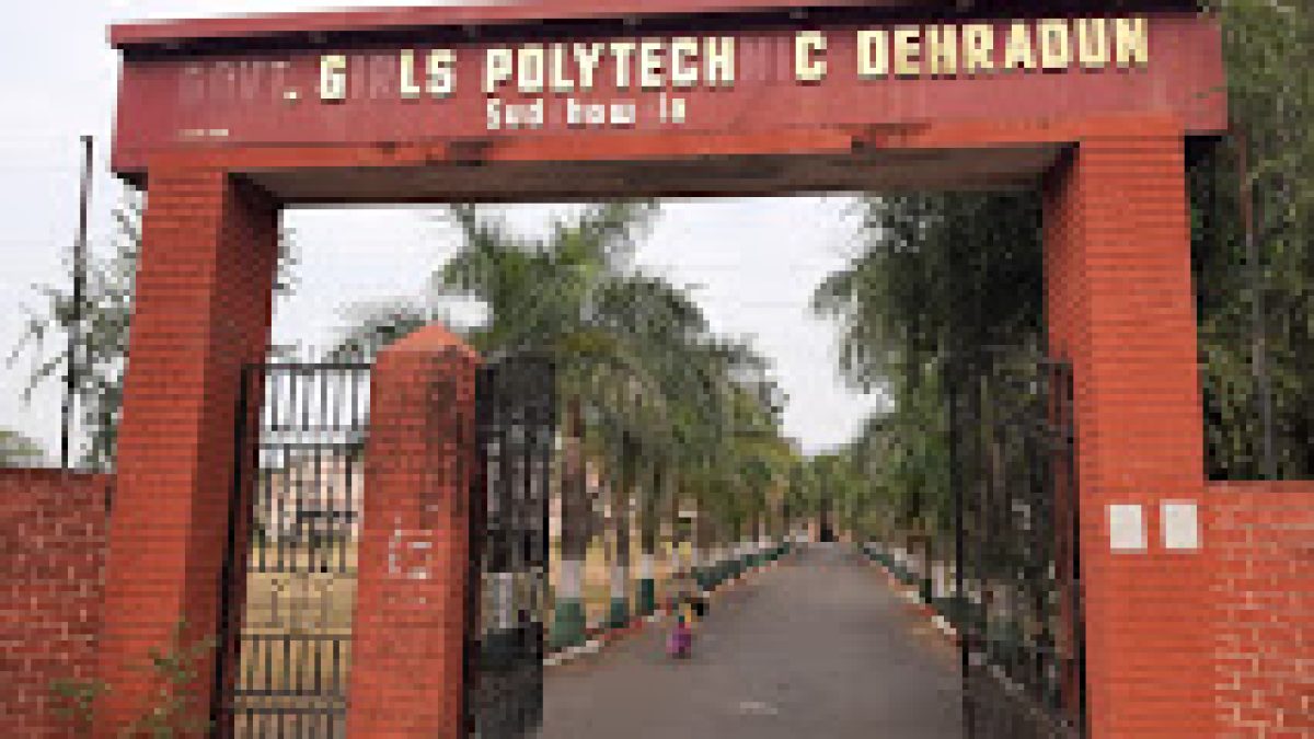 Government Girls Polytechnic, Sudhowala