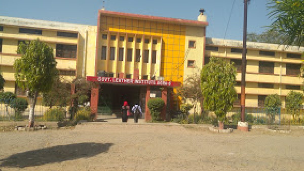Government Leather Institute, Agra