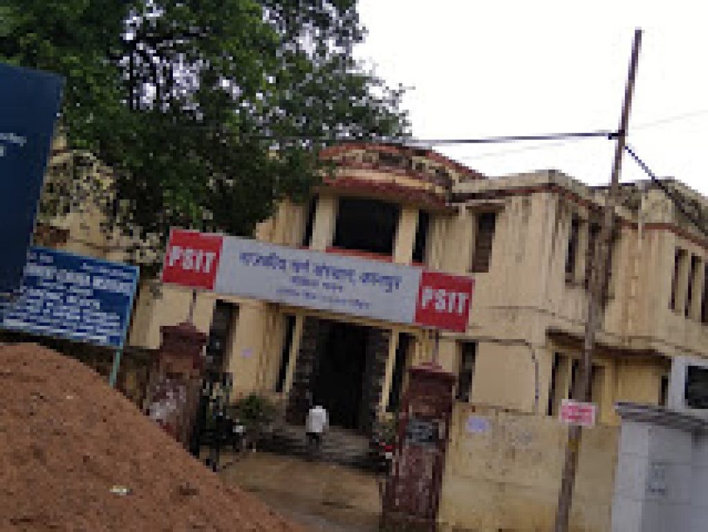 Government Leather Institute, Kanpur