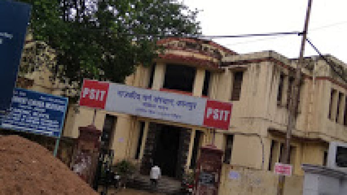 Government Leather Institute, Kanpur