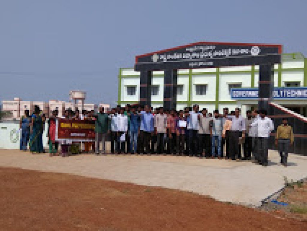 Government Polytechnic, Addanki