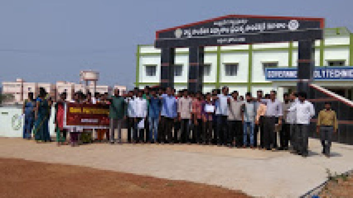 Government Polytechnic, Addanki