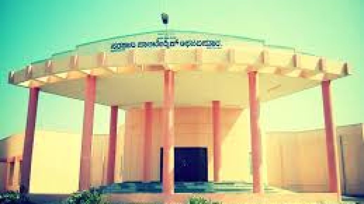 Government Polytechnic, Afzalpur