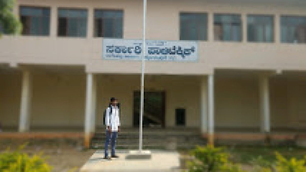 Government Polytechnic, Bagepalli