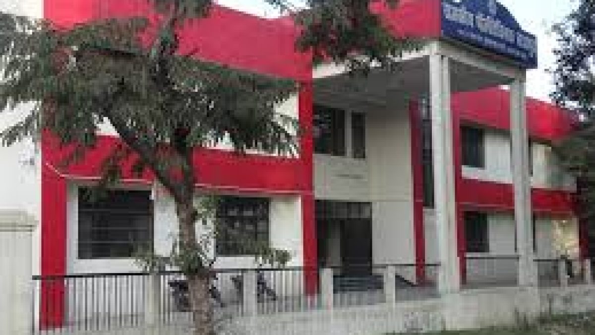 Government Polytechnic, Bazpur