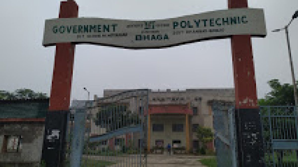 Government Polytechnic, Bhaga