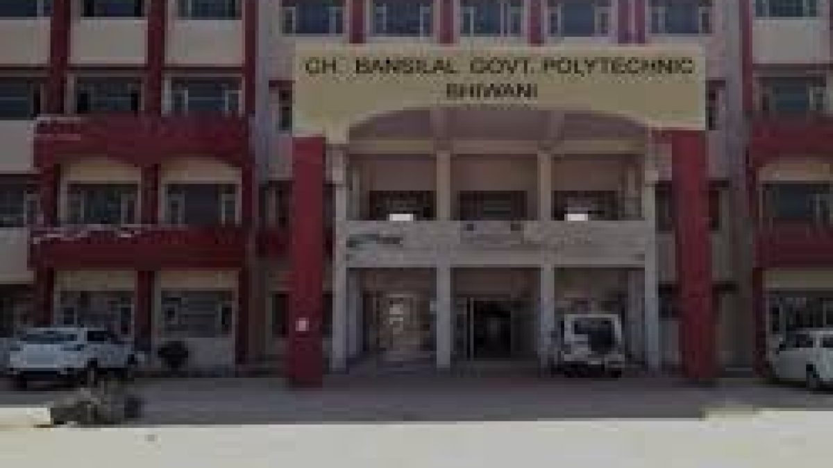 Government Polytechnic, Chappar