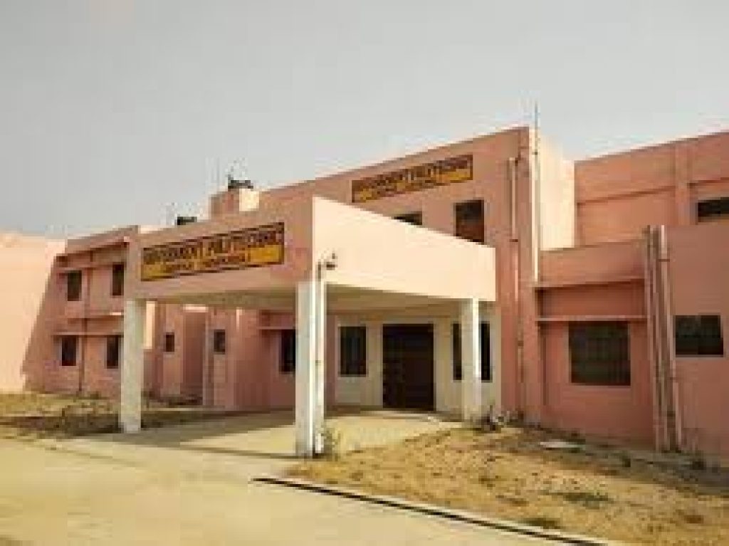 Government Polytechnic, Chopan