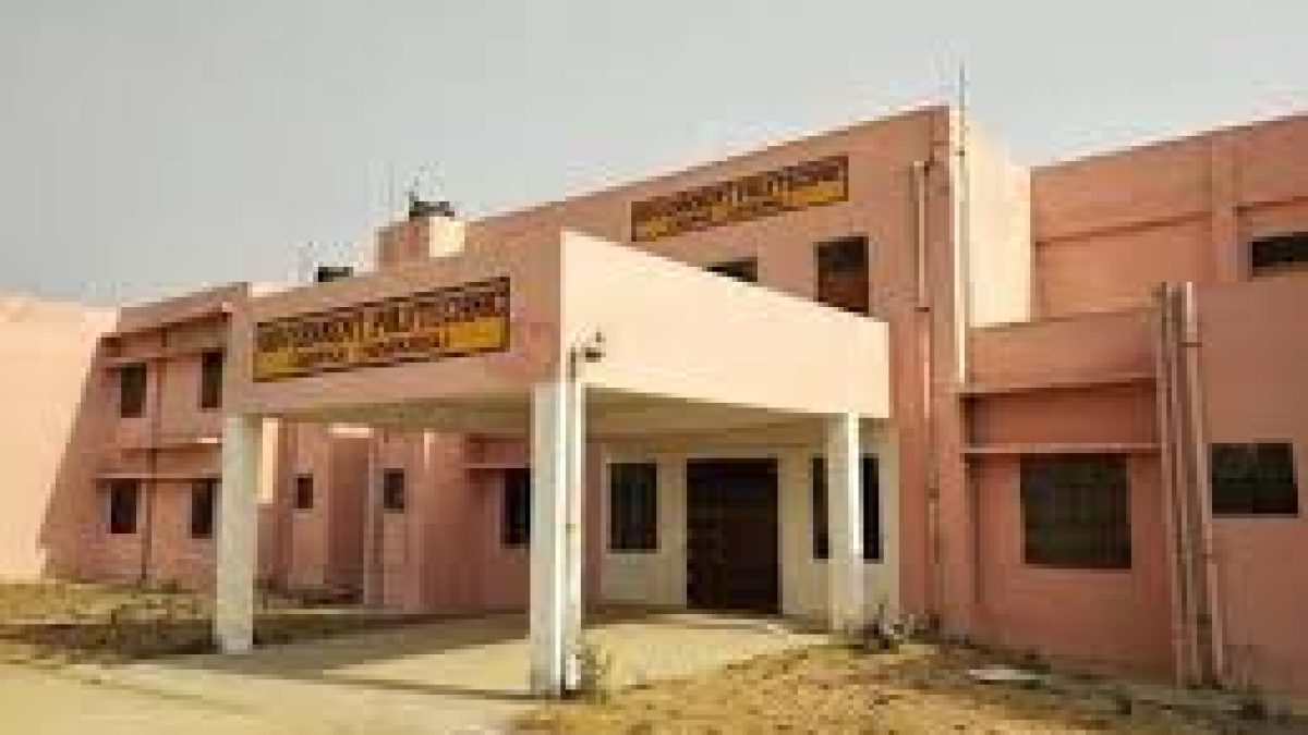 Government Polytechnic, Chopan