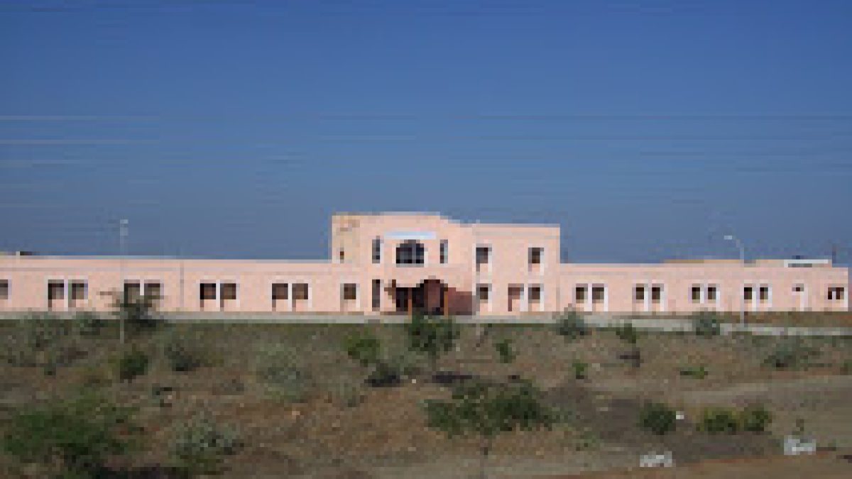 Government Polytechnic College, Barwani