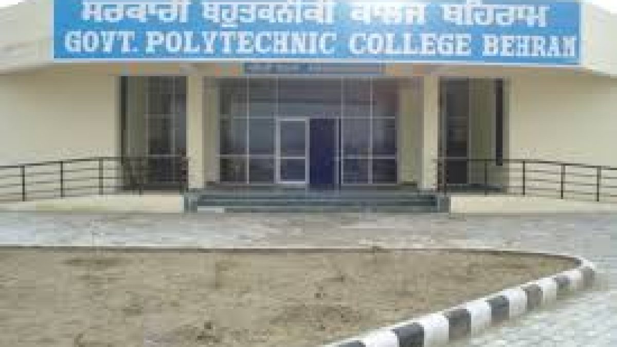 Government Polytechnic College, Behram