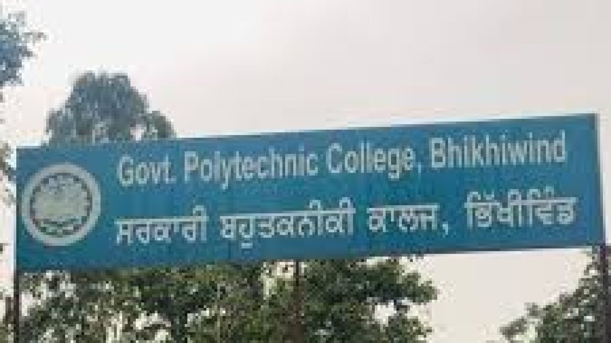 Government Polytechnic College, Bhikhiwind