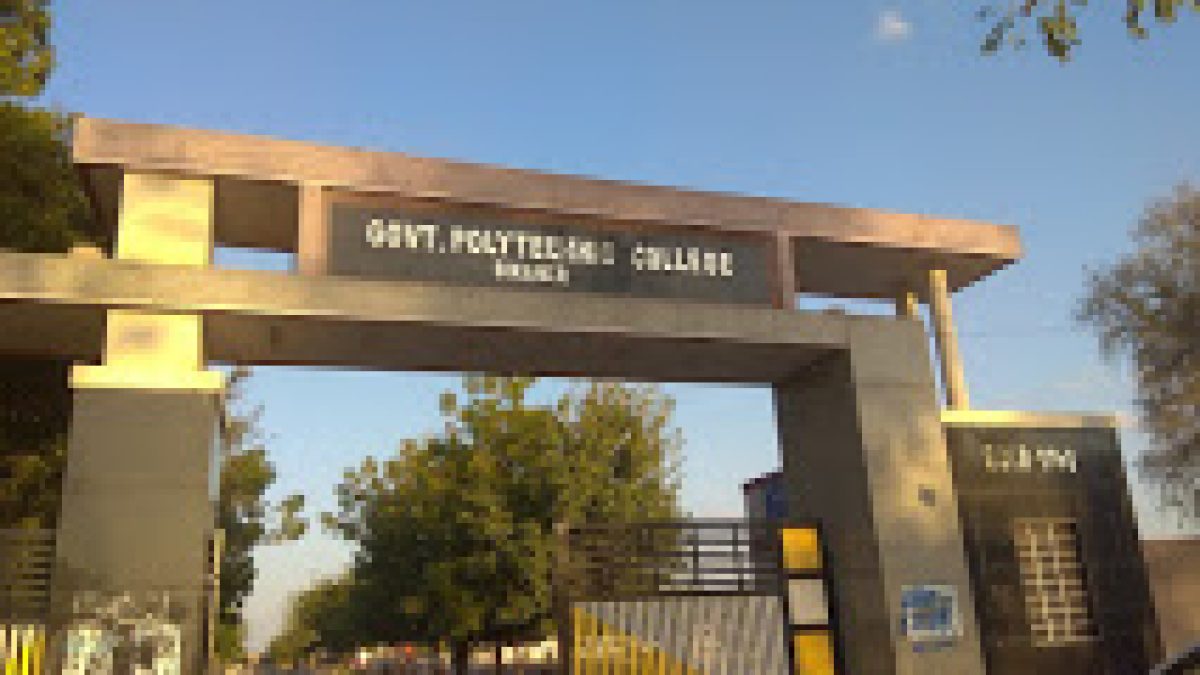 Government Polytechnic College, Bikaner