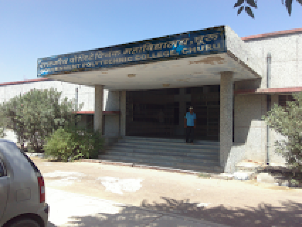 Government Polytechnic College, Churu