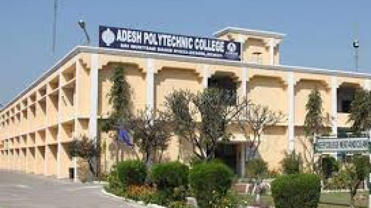 Government Polytechnic College, Doda