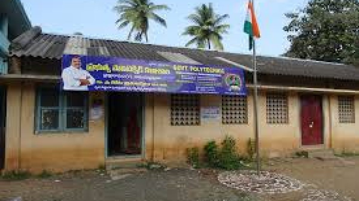 Government Polytechnic College, Draksharamam